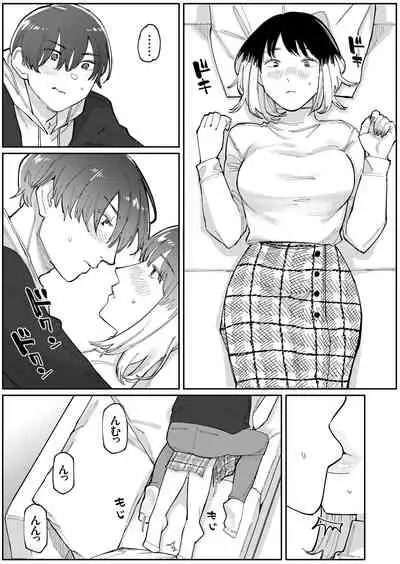 COMIC Grape Vol. 101