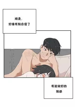 性教育 1-48.5 中文翻译(完結)