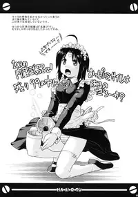 (C77) [Mizuirolime (Akishima Shun)] Hajiotsu My Kyoko of twins (Hajimete no Aku)