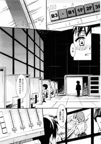 COMIC AUN 2006-01 Vol. 116