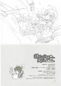 (COMIC1☆9) [Words Worth (Ankoromochi)] Drizzling Rain (Kantai Collection -KanColle-)