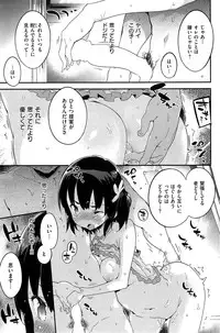COMIC Kairakuten BEAST 2015-07