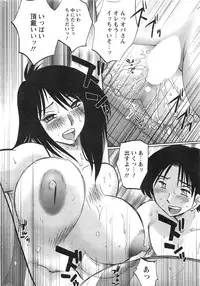 Action Pizazz HB 2013-10