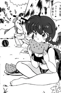 (C87) [Marin (Suzusato Rinka, mage)] Genki o Dashite Mou Nakanaide (Ranma 1/2)