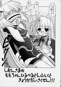 (CR31) [Circle ENERGY (Imaki Hitotose)] Xenosanya XXX FANBOOK (Xenosaga)