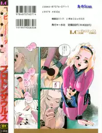 [Protonsaurus] ●●●● Pi------