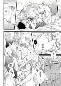 [Madara Mada] Itoshi no Love Bear - I Love Bear [Digital]