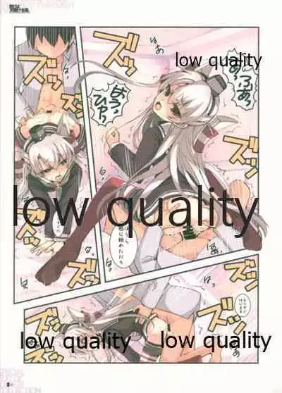 (我、夜戦に突入す!) [R-WORKS (浪州建博)] 吹けよ天駆ける風 (艦隊これくしょん -艦これ-)