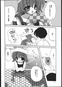 (C60) [Shishamo House, Kimpotsu (Araki Akira, KANA)] Natsuyasu-Mix