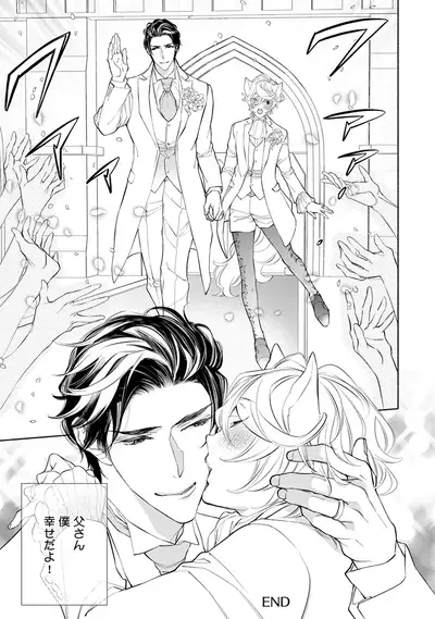 [Nangoku Banana] Kemono wa Oku made Aisaretai [Digital]