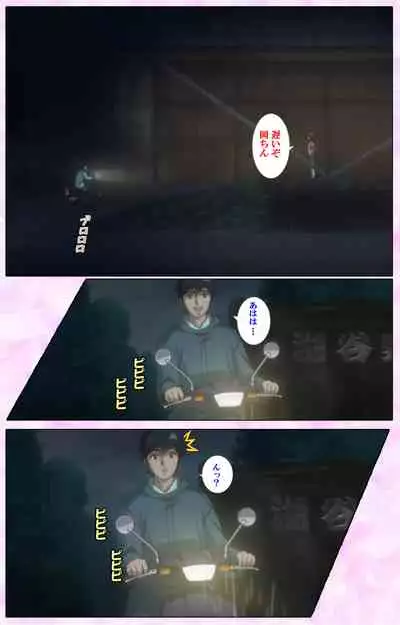 Mahou Shoujo Ai VOL・3 THE ANIME Kanzenban