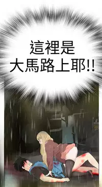 [SOSO] Franken Jo 为爱而生 法兰克赵 Ch.1~15 [Chinese]中文