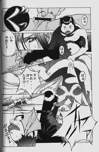 [Yamada Tarou (Kamei)] ORIGINAL