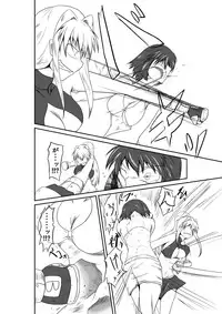 [purgatory (Shaa)] ten seconds sandbags [Digital]