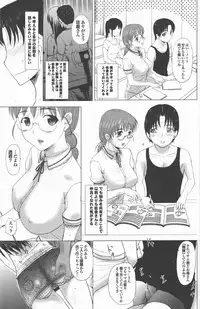 [Kusatsu Terunyo] Homestay