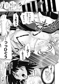 COMIC Megastore DEEP Vol. 11 [Digital]