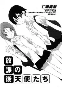 [Anthology] Platina Vol. 3