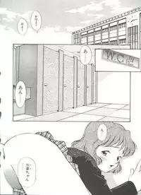 [Kamirenjaku Sanpei] Anal Justice