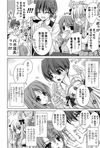 [Hasegawa Yukino] Fantastic Lover