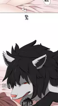 [SOSO] Franken Jo 为爱而生 法兰克赵 Ch.1~8 [Chinese]中文