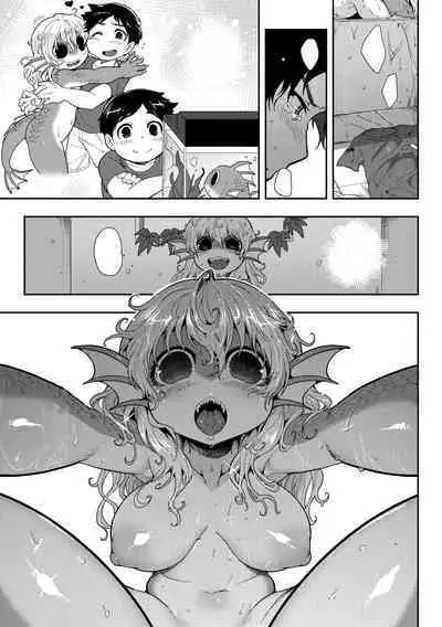 Subete Ga Tsunagaru Basho De, Mata