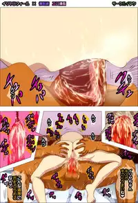 [サークルイタク] イリヤ◯フィールちゃんに催眠術をかけて、魔力を増幅させるための行為だと教えて◯学生エロ性調教を成功させる