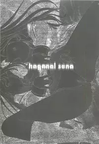 [CLUB54 (Ichigo Mark)] Haganai Sena (Boku wa Tomodachi ga Sukunai)