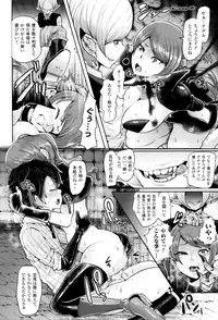 [Shomu] Black Desire -Mesu Ochi Seishori Pet-