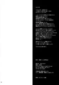 (C91) [waterwheel (Shirota Dai)] Suguha-chan Shuugaku Rankou (Sword Art Online)