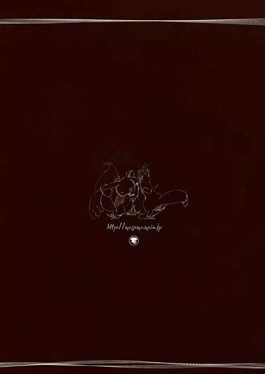 Mado Nano CROSSOVER 2.0