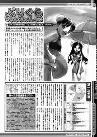 Comic Megastore 2004-10