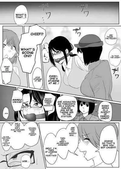 To capture the corrupt chief a tale of reflection!