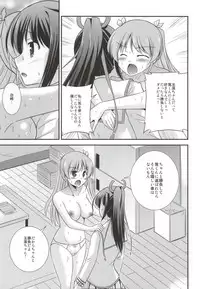 (COMIC1☆9) [Cool Palace (Suzumiya Kazuki)] Zoku Hitsujikai no Yuuutsu (Daitoshokan no Hitsujikai)