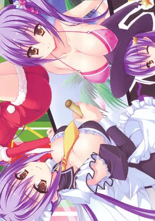 年上メイドの新婚日記