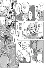 COMIC AUN 2018-01 [Digital]