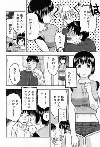 COMIC Anthurium 010 2014-02