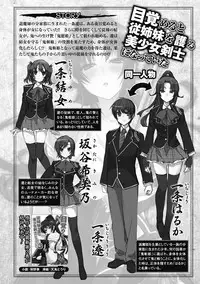 [Anthology] Megami Crisis 5 [Digital]