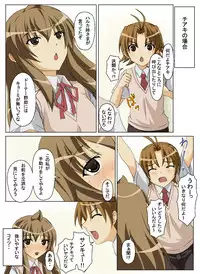 [Moe Dukuri Oukoku] Konna 3 Shimai wa Iya Da!! (Minami-ke)