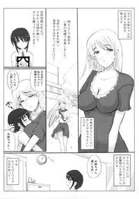 [Anthology] Shin Shota Naburi Series - Yamete! Oneechan