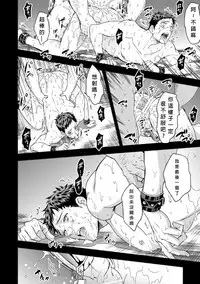 [Unknown] Chika Teien | Underground Garden [Chinese]