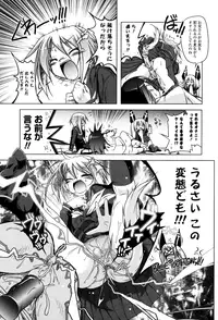 [Akazawa Red] Milk Partners!