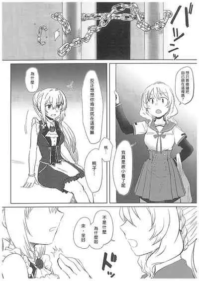 From nothing,nothing comes|漢堡牛排不能無中生有