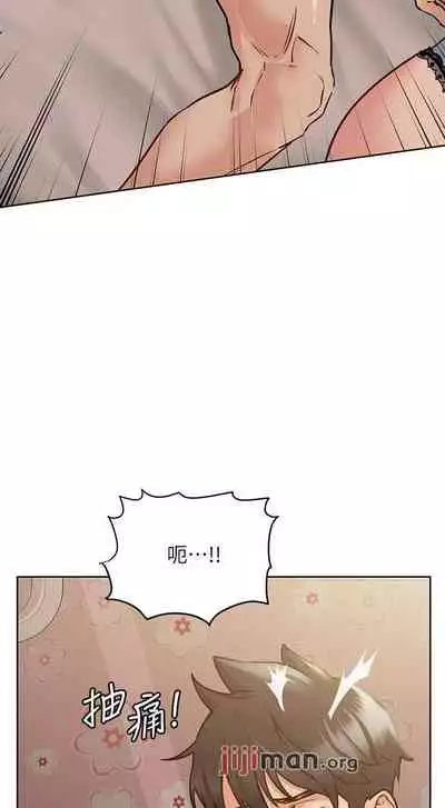 要对妈妈保密唷!(作者:NOAH) 第1~30话 mangaroshionline.blogspot.com