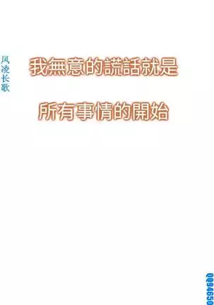 他的那裏1-36完结【中文】韩国