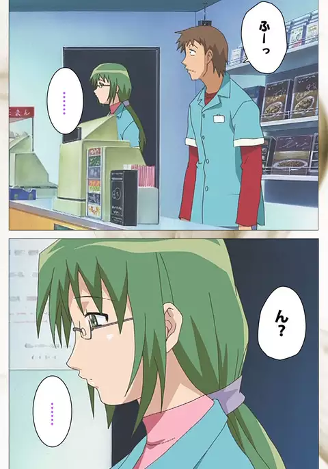 Toumei Ningen VOL.1 Complete Ban