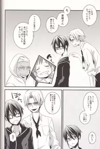 [Kouji (Yuuri)] switch (K)