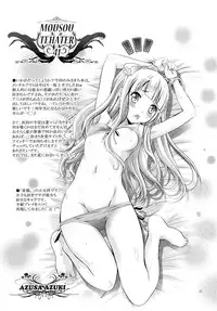 (SC60) [STUDIO BIG-X (Arino Hiroshi)] MOUSOU THEATER 41 (Toaru Majutsu no Index) [English] {H-Konbini}