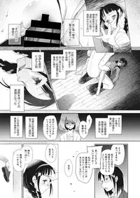 [Anthology] Little Girl Strike Vol. 2