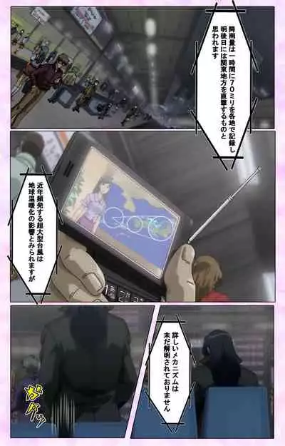 Mahou Shoujo Ai VOL・3 THE ANIME Kanzenban