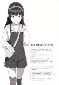 Senobi Shoujo to Icha Love Seikatsu